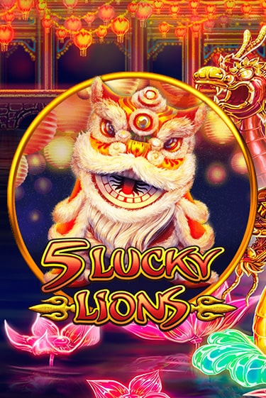 Играть в слот 5 Lucky Lions бесплатно онлайн | Azino Mobile