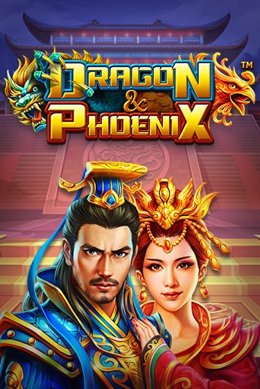 Играть в слот Dragon & Phoenix бесплатно онлайн | Azino Mobile