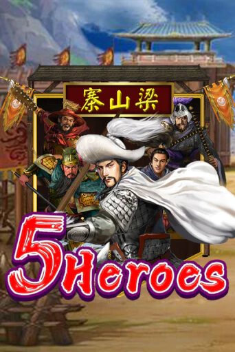 Играть в слот Five Heroes бесплатно онлайн | Azino Mobile