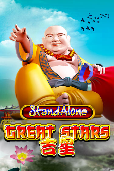 Играть в слот Great Stars SA бесплатно онлайн | Azino Mobile