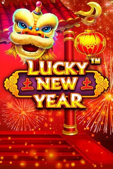 Играть в слот Lucky New Year бесплатно онлайн | Azino Mobile