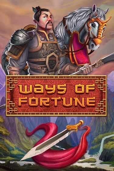 Играть в слот Ways Of Fortune бесплатно онлайн | Azino Mobile